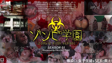Zombie High School ~ZOMBIE HIGH SCHOOL~ Season 1