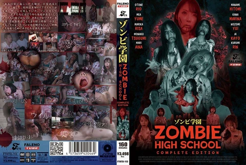 Zombie High School ~ZOMBIE HIGH SCHOOL~ Complete Edition