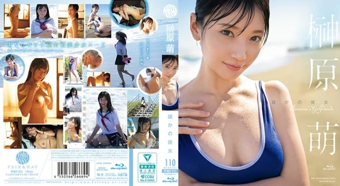Someone Else's Girlfriend Sakakibara Moe (Blu-ray Disc) with Polaroid Photo