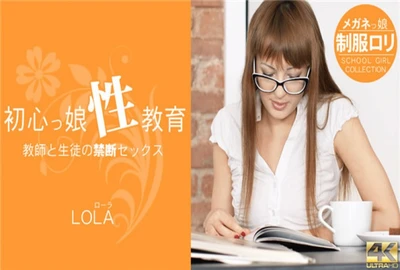 黄金8天堂1700金发天堂师生初学者性教育LOLA 4K/萝拉