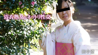 Sex with a mature woman in a yukata - Nozomi Tanaka