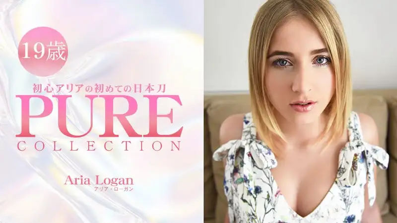 Aria's First Japanese Sword Pure Collection - Aria Logan