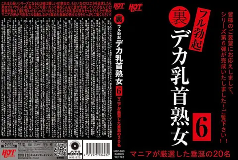 背部完全勃起Deca乳头熟女6 20梦寐以求的人被疯子精心挑选