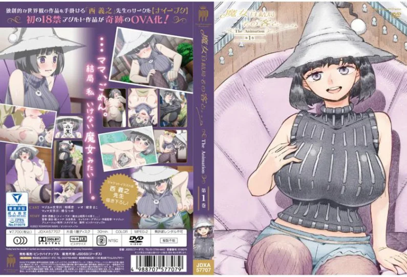 The witch ends up with the customer. . . THE ANIMATION Volume 1