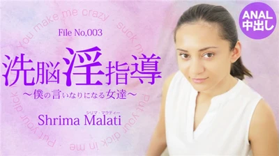 金髪天國 洗脳淫指導 ～僕の言いなりになる女達～ Shrima Malati / シリマ