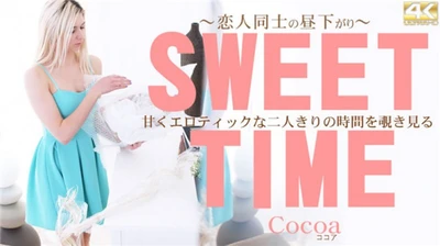 金8天国 3297 金髪天國 甘くエロティックな二人きりの時間を覗き見る SWEET TIME 恋人同士の昼下がり Cocoa / ココア