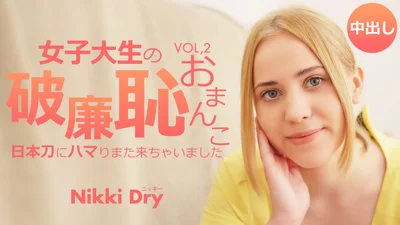 Blonde Heavenly College Girl's Shameful Pussy I'm Addicted to Japanese Swords and I'm Coming Again Vol2 Nikki Dry / Nikki Dry