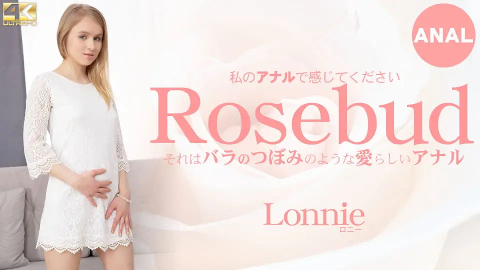 Blonde Tenkuni Please feel my anus Rosebud It's a lovely anus like a rose bud Lonnie / Ronnie