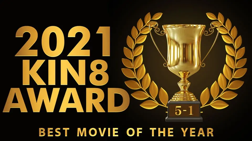 Blonde Heaven KIN8 AWARD BEST OF MOVIE 2021 5th to 1st place announcement / Blonde Girl