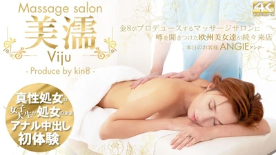 金髪天国 噂を聞き付けた 欧州美女が達が続々来店 美濡 Viju Massage salon 本日のお客様 Angie / アンジー