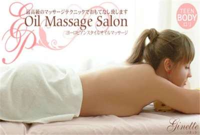 金8天国 1708 金髪天国 最高級のマッサージテクニックでおもてなし致します Oil Massage Salon Ginette / ジネット