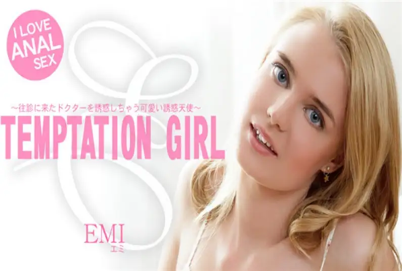 Gold 8 Heaven 1717 TEMPTATION GIRL Cute Temptation Angel EMI / Emi