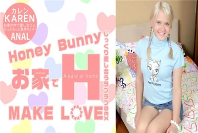 金8天国 1748 金髪天国 Huney Bunny お家でH MAKE LOVE Karen / カレン