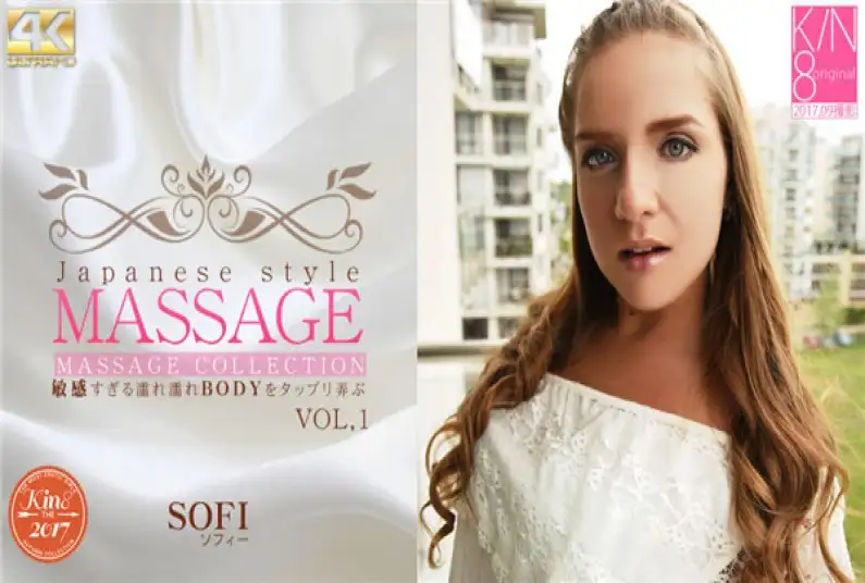 Gold 8 Heaven 1787 Blonde Heaven JAPANESE STYLE MASSAGE Playing with the extremely sensitive wet body Sofi Goldfinger / Sophie Goldfinger