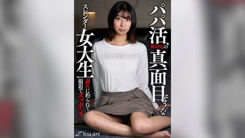 爸爸活，神級回應的看起來很認真的苗條女大學生「相機有點……」 被禮儀所吸引，在拍攝中徹底上鉤！ 片寄修卡