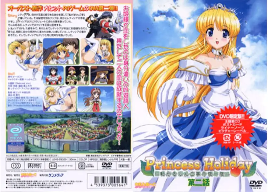 Princess Holiday ~Rolling Appletei One Thousand and One Nights~ Episode 2