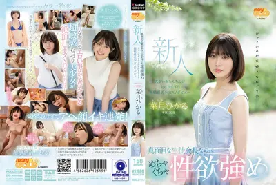 The 20-year-old fresh-faced and serious student council president has a strong sexual desire, is super sensitive and loves big dicks, making her AV debut Natsuki Hikaru - Natsuki Hikari