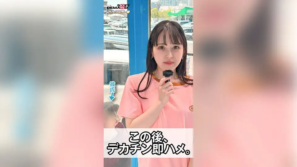 【スマホ推奨縦動画】オシャレカップルの彼女さん、マジックミラー号の中で100の質問中、いきなりデカチン即ハメしてみた。 おとは（21）