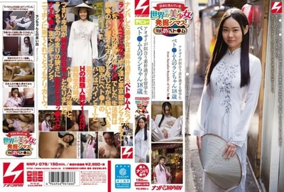 发现世界各地的美丽女孩。 Vol.01 天真烂漫的越南留学生Muao dai、越南mu人Lan-chan