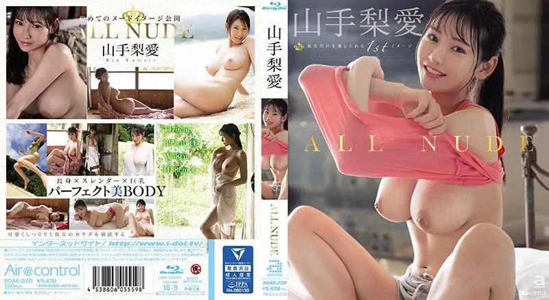 ALL NUDE Ria Yamate (Blu-ray Disc) Instax included
