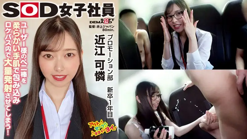 Surrounded by 5 users, Girls' Day: Strip-style ...