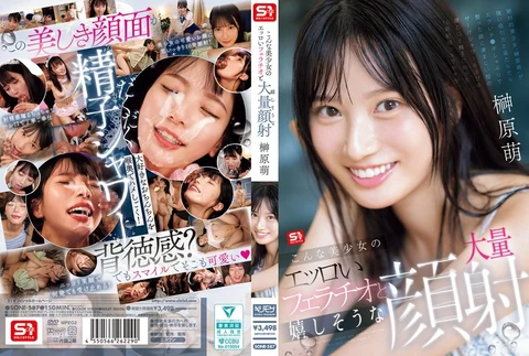 Such a beautiful girl sexy blowjob and looks happy with a lot of facial cumshot Sakakibara Moe