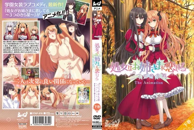 The Virgin is in Love with Onee-sama The Three Twinkle Stars The Animation Volume 2