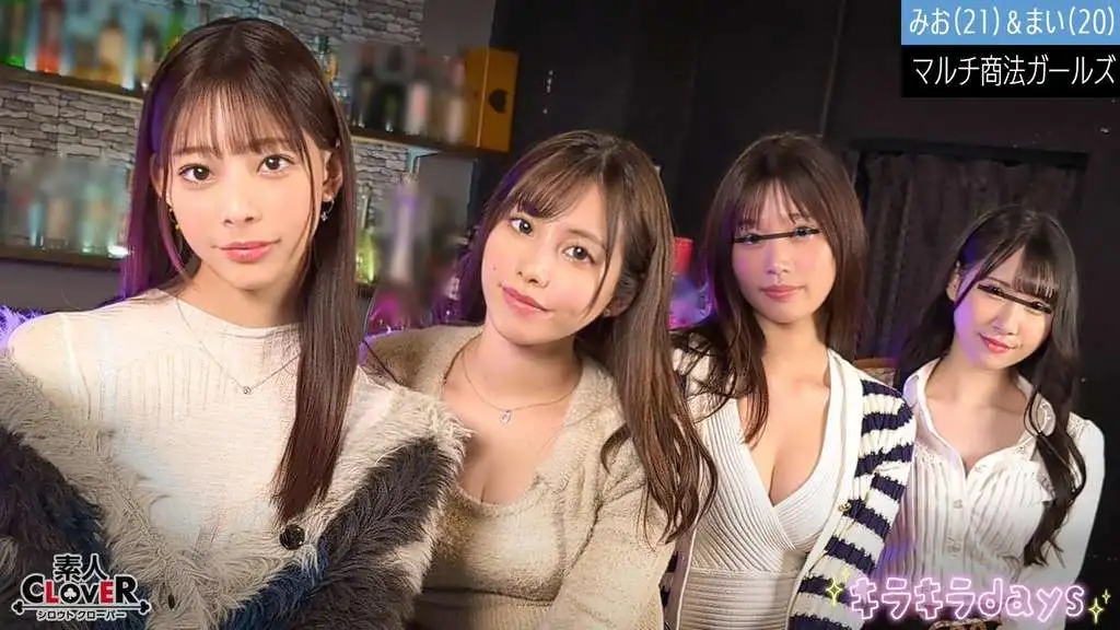 Multi-level marketing female college students [Rika, Minami, Mio, Mai] ~Mio & Mai edition~