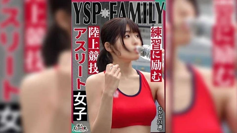 《YSPされた女【わかな/21歳/陸上女子】》ホームレス達が優しくしてくれたシコボディ女子をマイハウスにご招待♪日頃のお礼に生チンぶち込み乱交4射精!!【YSP×FAMILY♯TARGET-024】