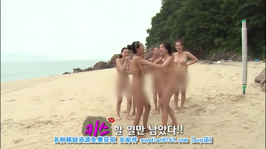 Naturist camp reality show! The girls raced naked on the beach...using vibrators to test their stamina and encouraging team members to kiss each other.