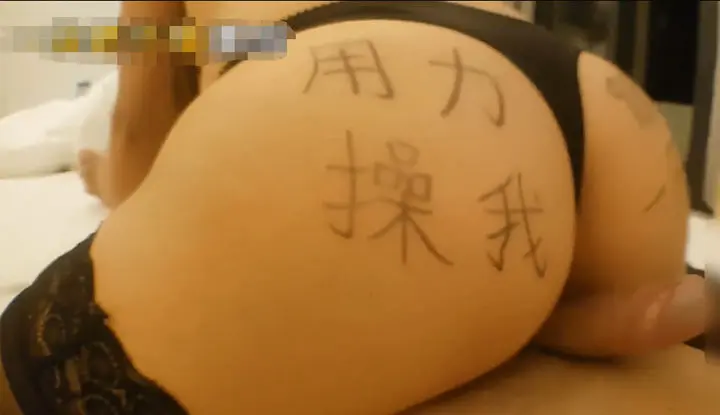 written on the butt