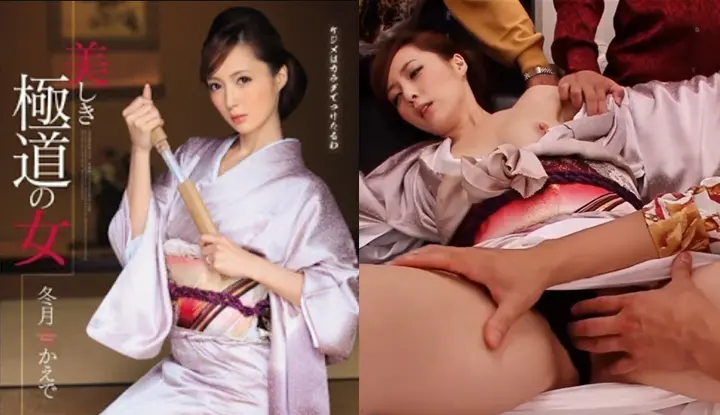 [Japan] Dongyue Maple's destroyed version of AV~ Beautiful Yakuza women can only be used by their Taoist brothers to vent their desires~(IPZ-344)