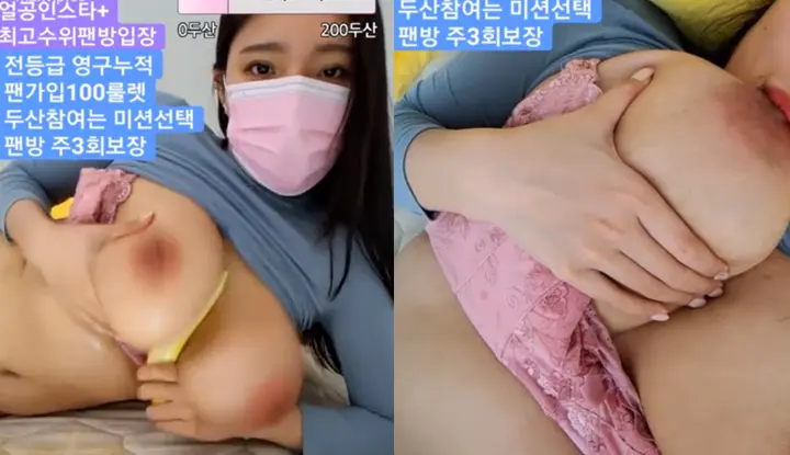 [Korea] The benefits of big breasts! When you want it, just pick it up and lick it for stimulation