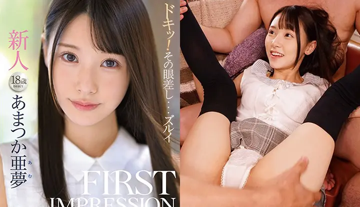 [Japan] Angel Amu Destroyed Version AV～The innocent and big-breasted beauty makes her gorgeous debut! (IPX-573)