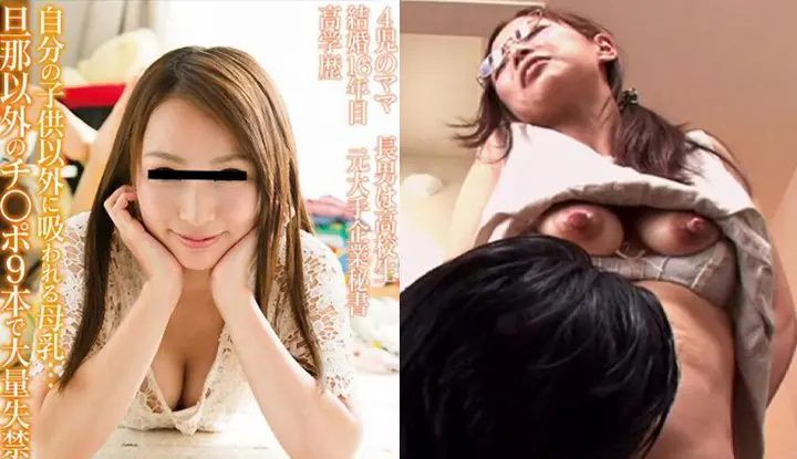 [Japan] Miyamoto Sayori's Destroyed AV ~ A lustful mature wife who made 9 cocks other than her husband reach orgasm ~ (SDNM-004)
