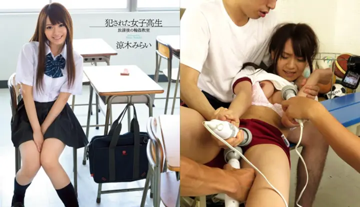 [Japan] Suzuki Mirai’s Destroyed Version AV ~Gang Rape Classroom After Class~ (SNIS-292)