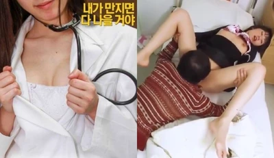 [South Korea] Category III movie "Suspicious Clinic Special Treatment" ~ A slutty father pretends to be concerned about his son's condition and hooks up with a young nurse and a female doctor!