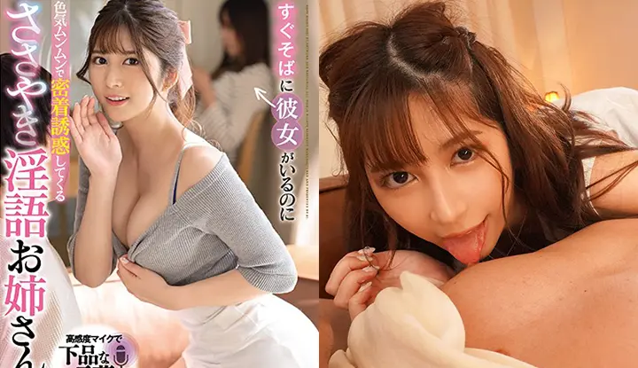 [Japan] Riri Nanamori’s destroyed version of AV ~ A lustful slut who specializes in chatting up husbands performs NTR! (SSIS-083)