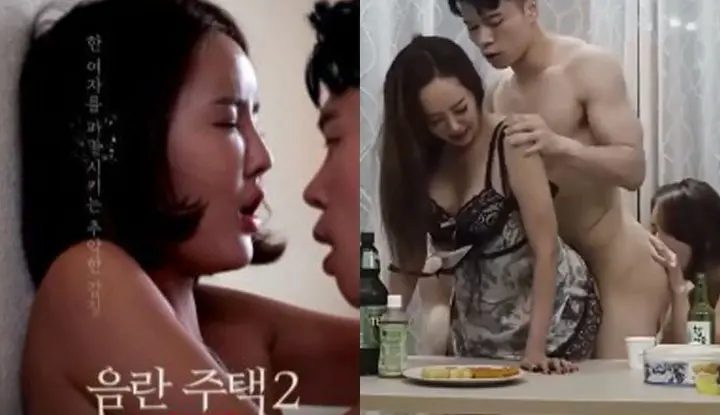 [韩国] 三级电影《淫乱住宅2奴隶契约》～准新娘被迫成为房东性奴
