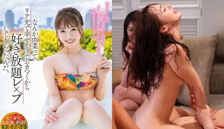 [Japan] Yuna Ogura's uncensored AV with Chinese subtitles leaked ~ Yuna was framed by her best friend and had her body played with by annoying men ~ (STARS-104)
