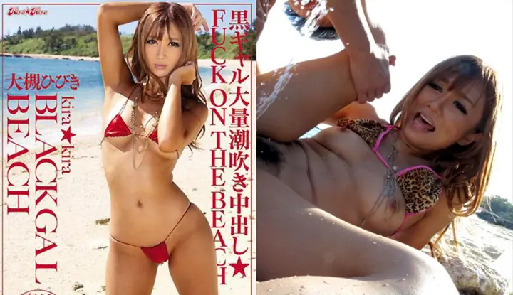 [Japan] Otsuki Hibiki's destroyed version of AV ~ A hot black girl on the sex beach has a massive squirting ~ (BLK-088)