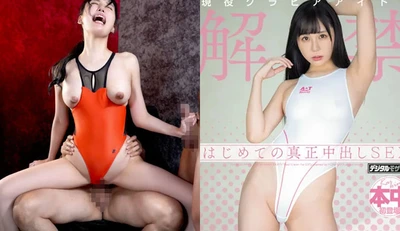 [Japan] Miyu Inamori’s destroyed version of AV ~ The ban on active photo idols is lifted. Dedicated to the first creampie sex (HMN-267)