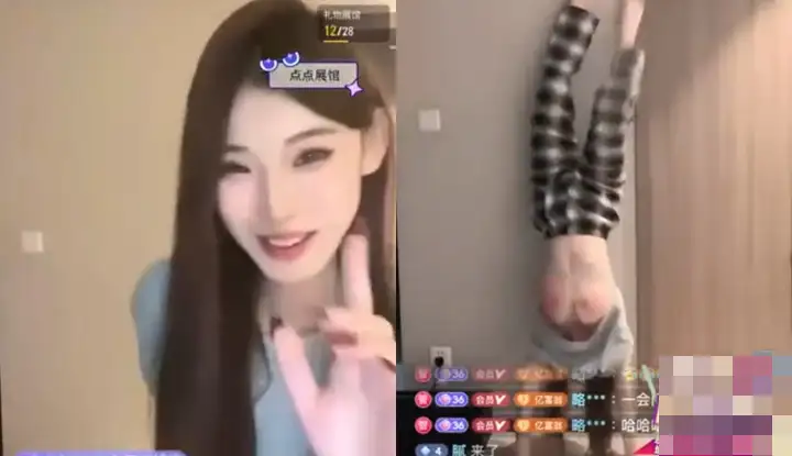 Send an accident! Douyin blogger "Ni Wenyue" live broadcasts "Handstand and reveal two balls"!