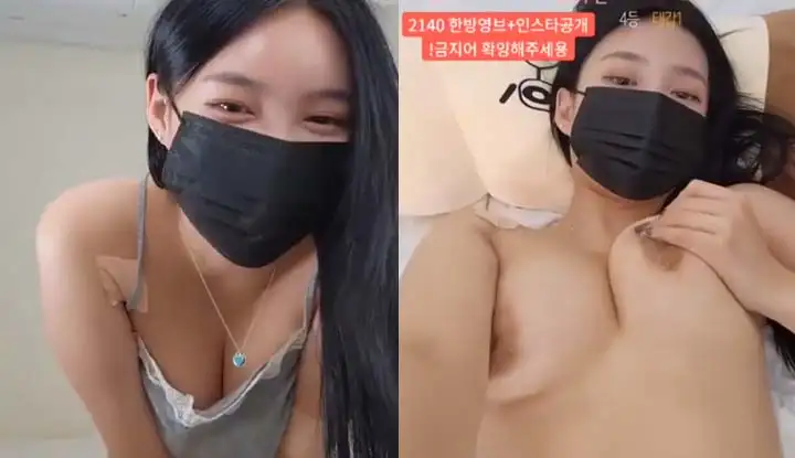 [韩国] 可爱小姐姐躺在床上露出大奶～揉乳自慰私拍好好看