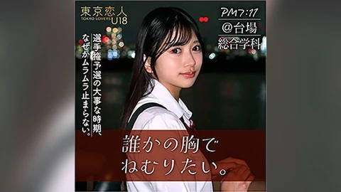 Kitahara Rie