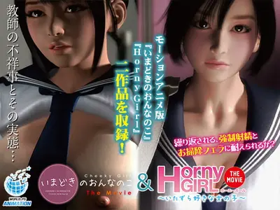 Modern Girl & Horny Girl ~Mischievous Girl~ The Movie 01